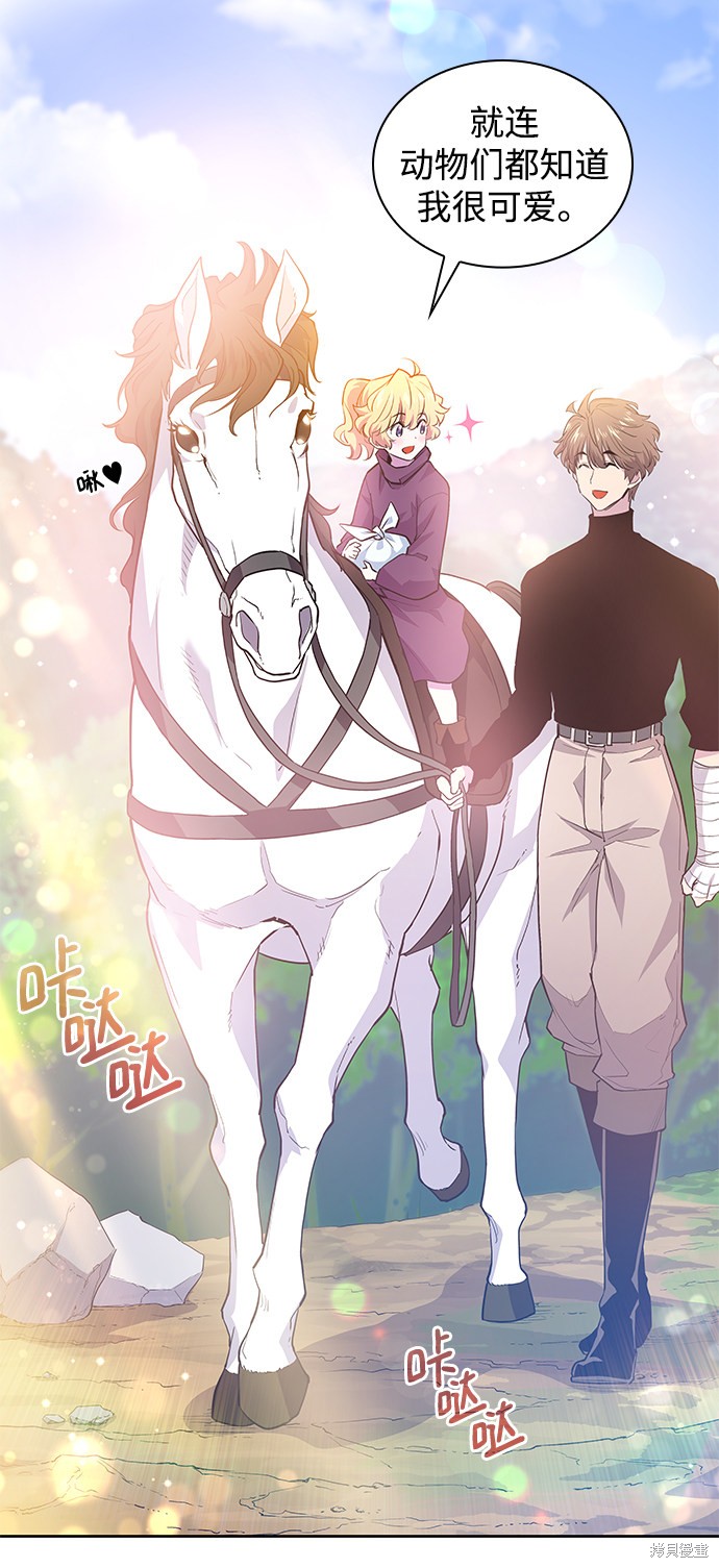 第49话3