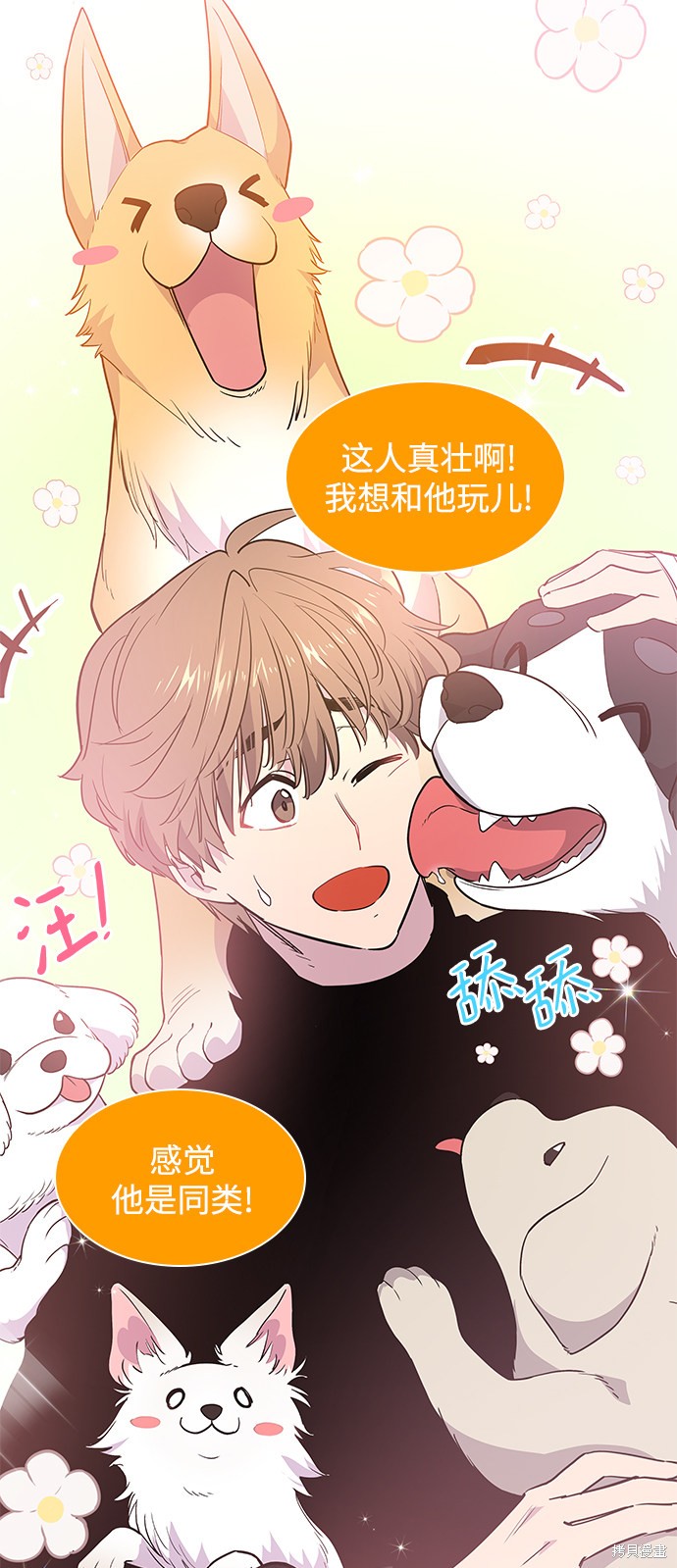 第49话30