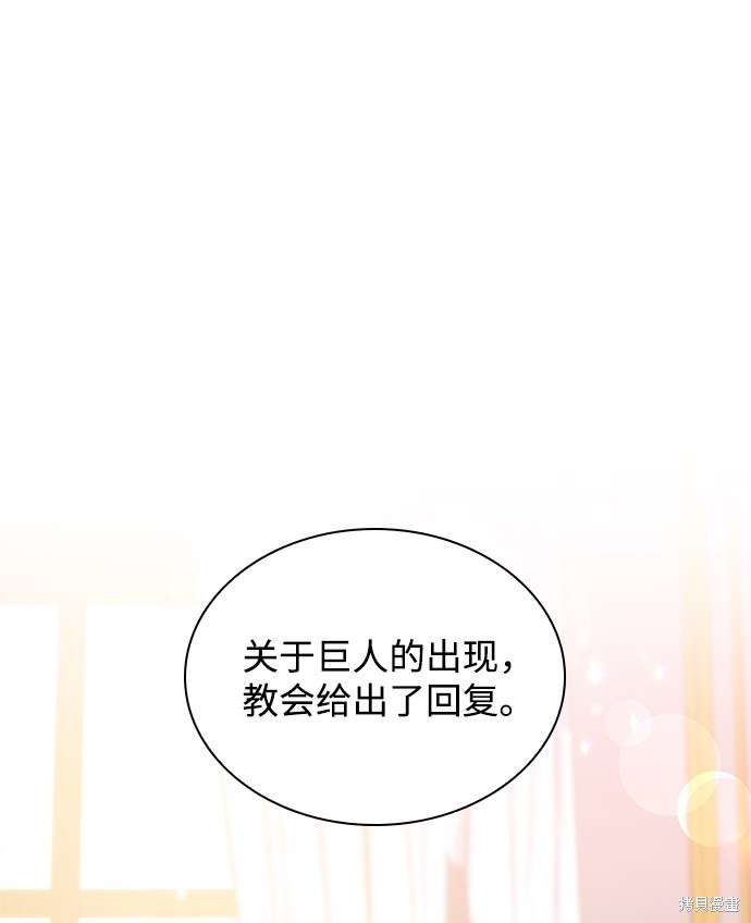 第49话32