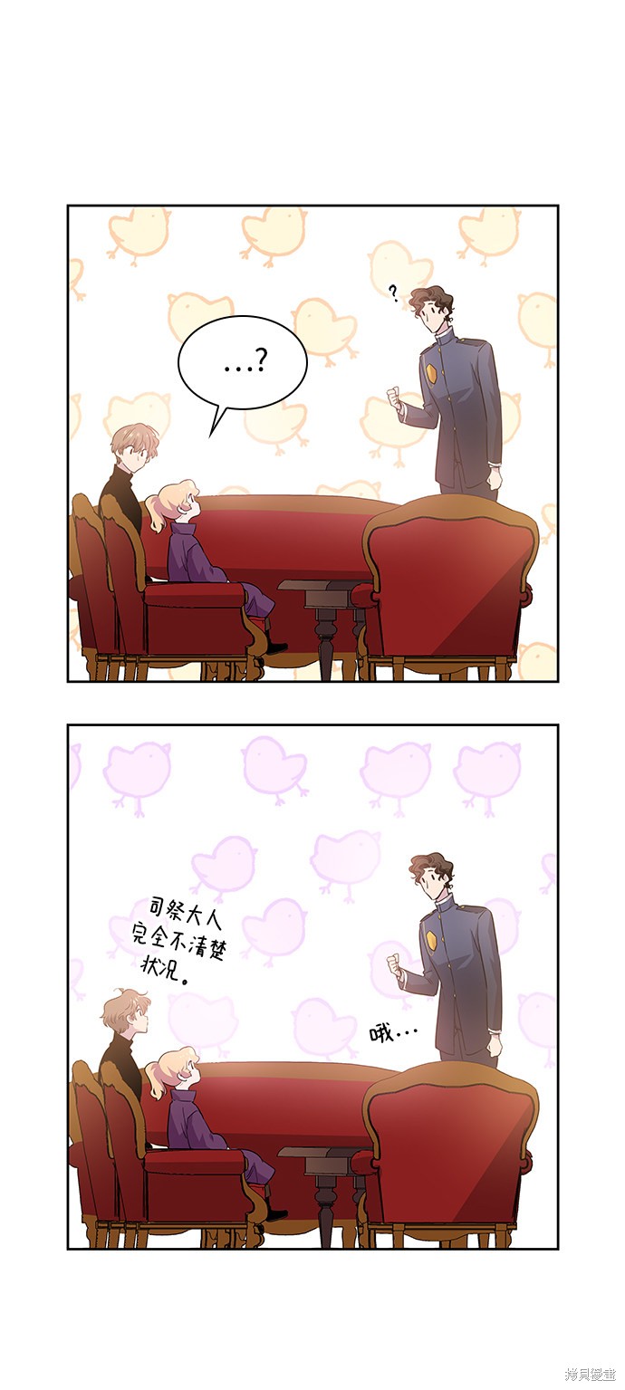 第49话35