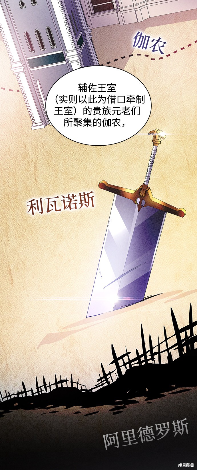 第49话37