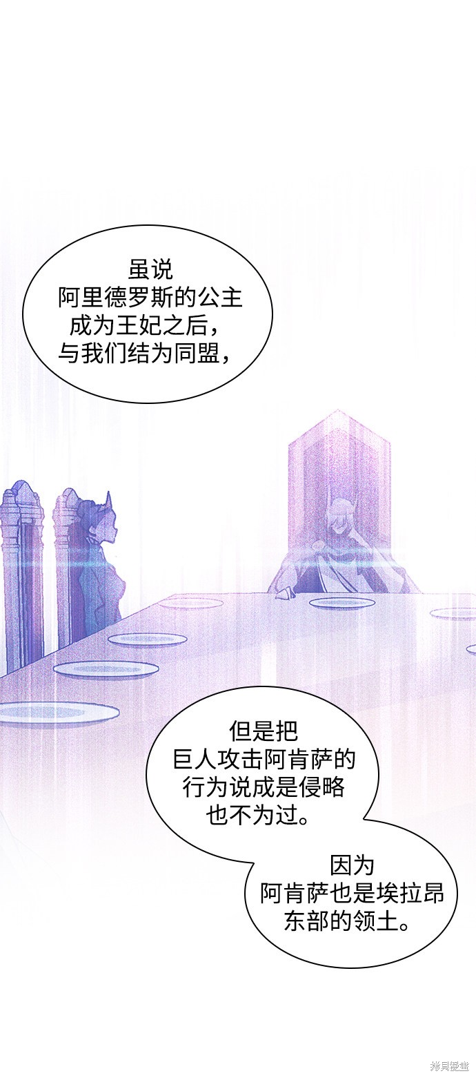 第49话39