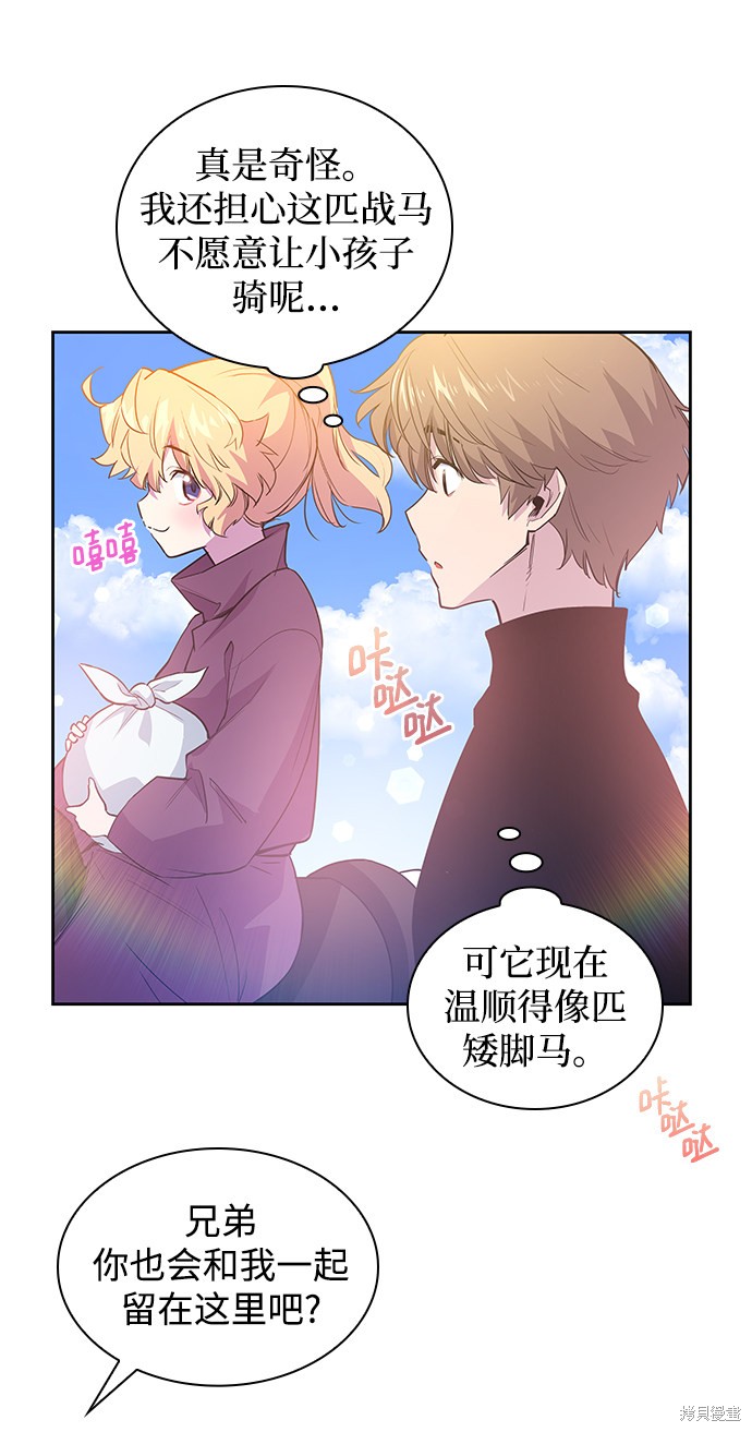 第49话4