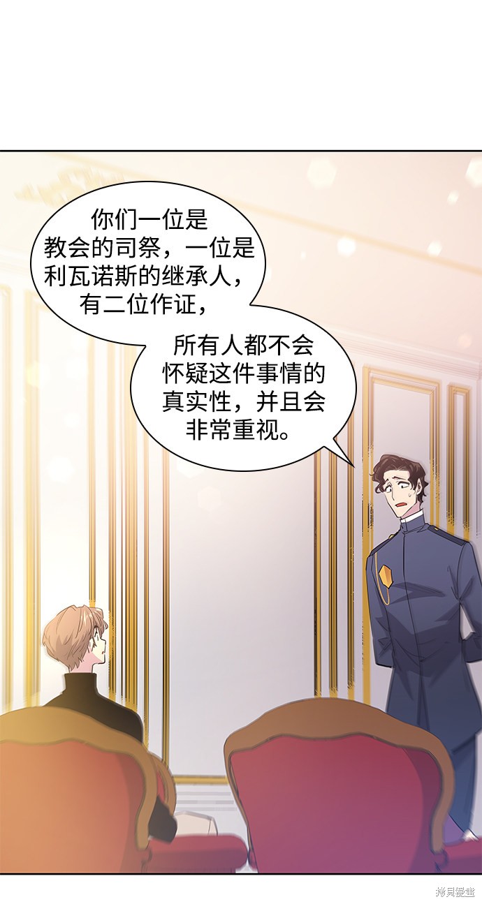 第49话40