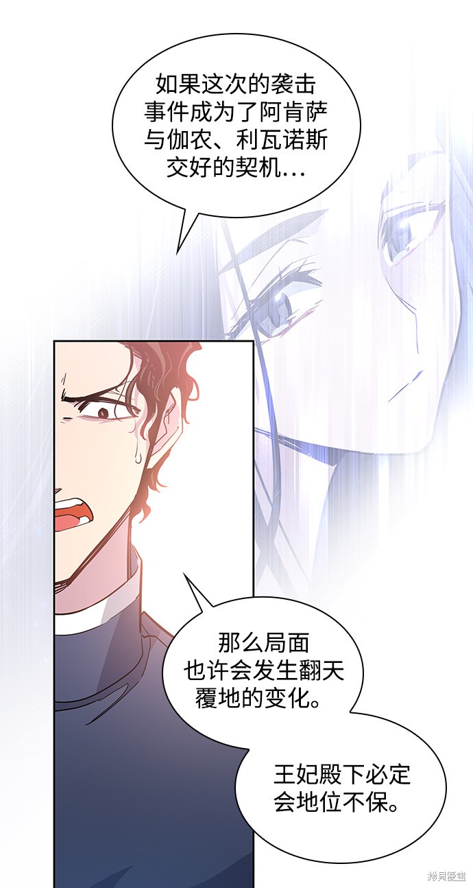 第49话41
