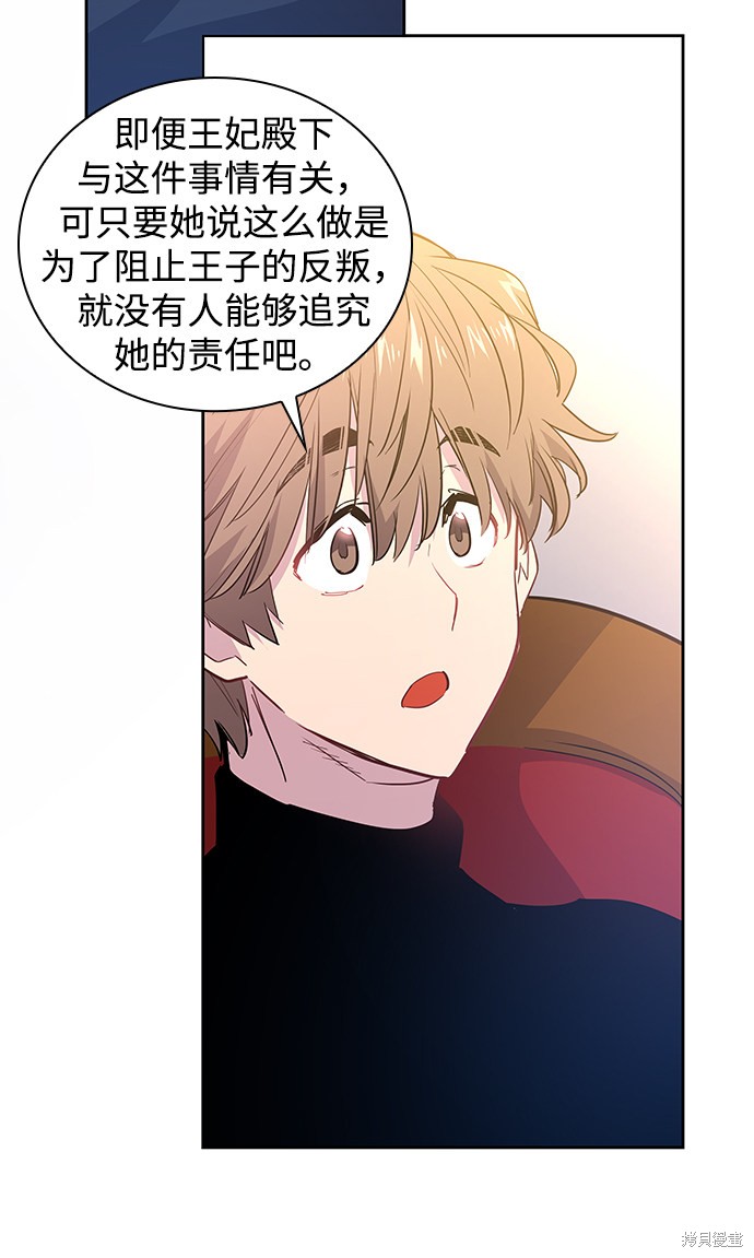 第49话42