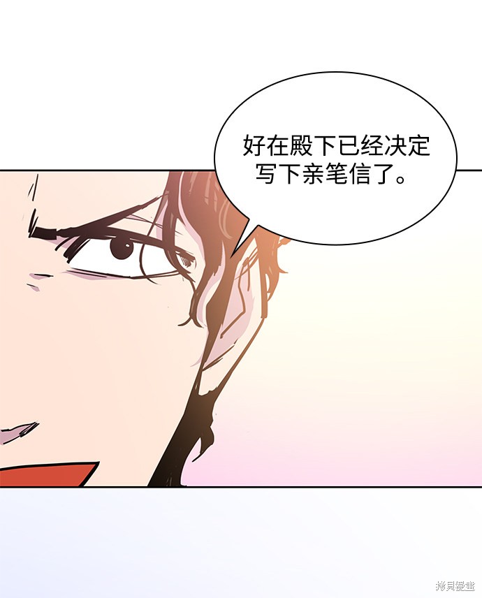 第49话43
