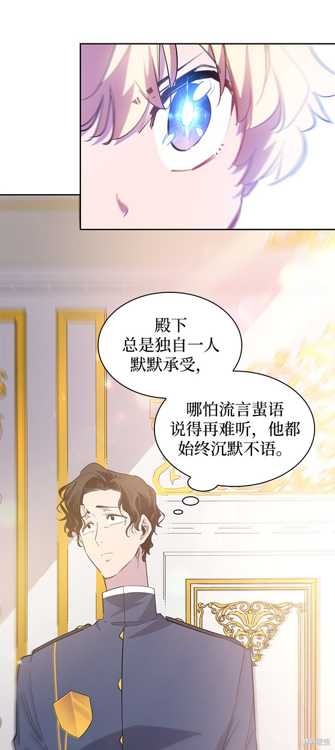 第49话45