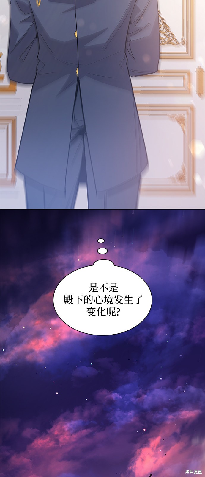 第49话46