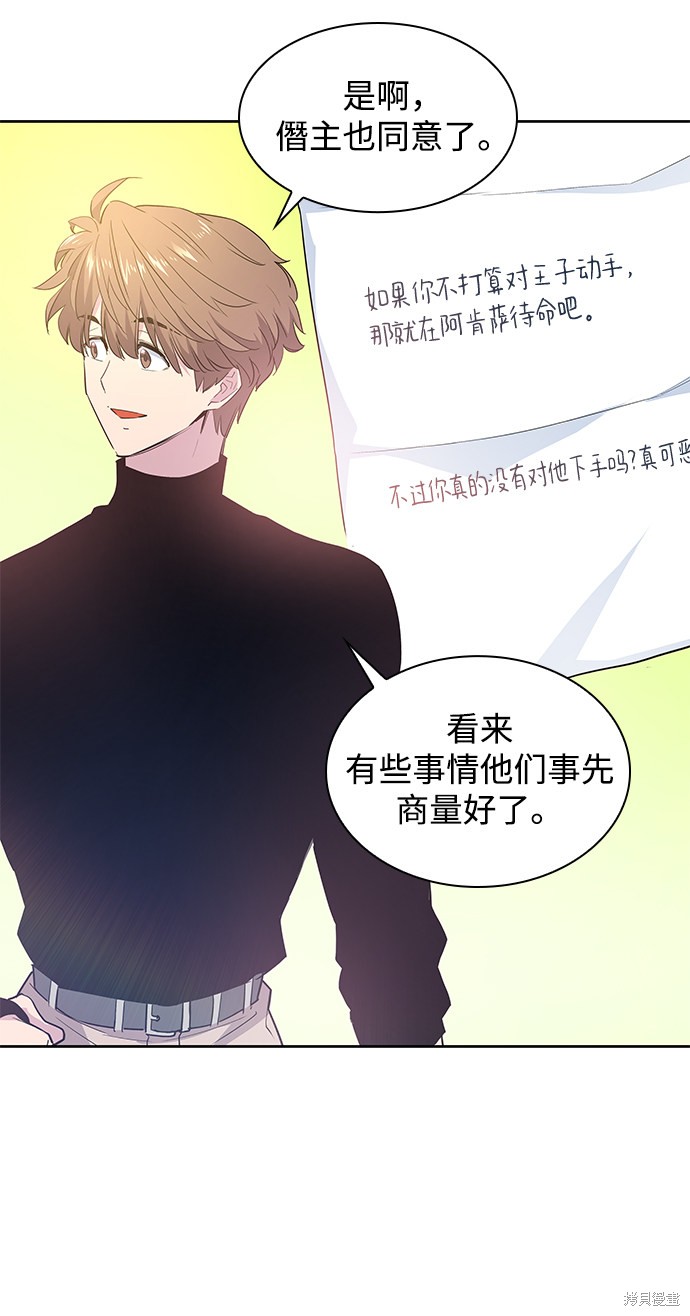 第49话5
