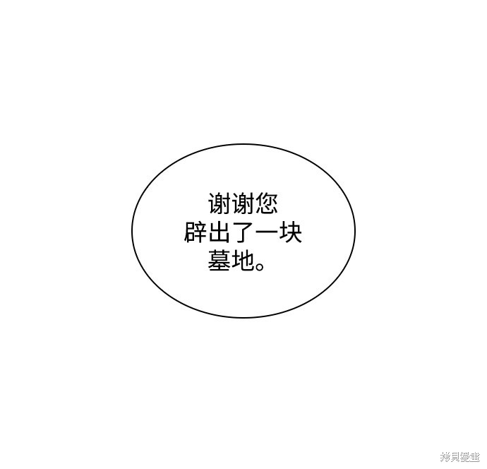 第49话54