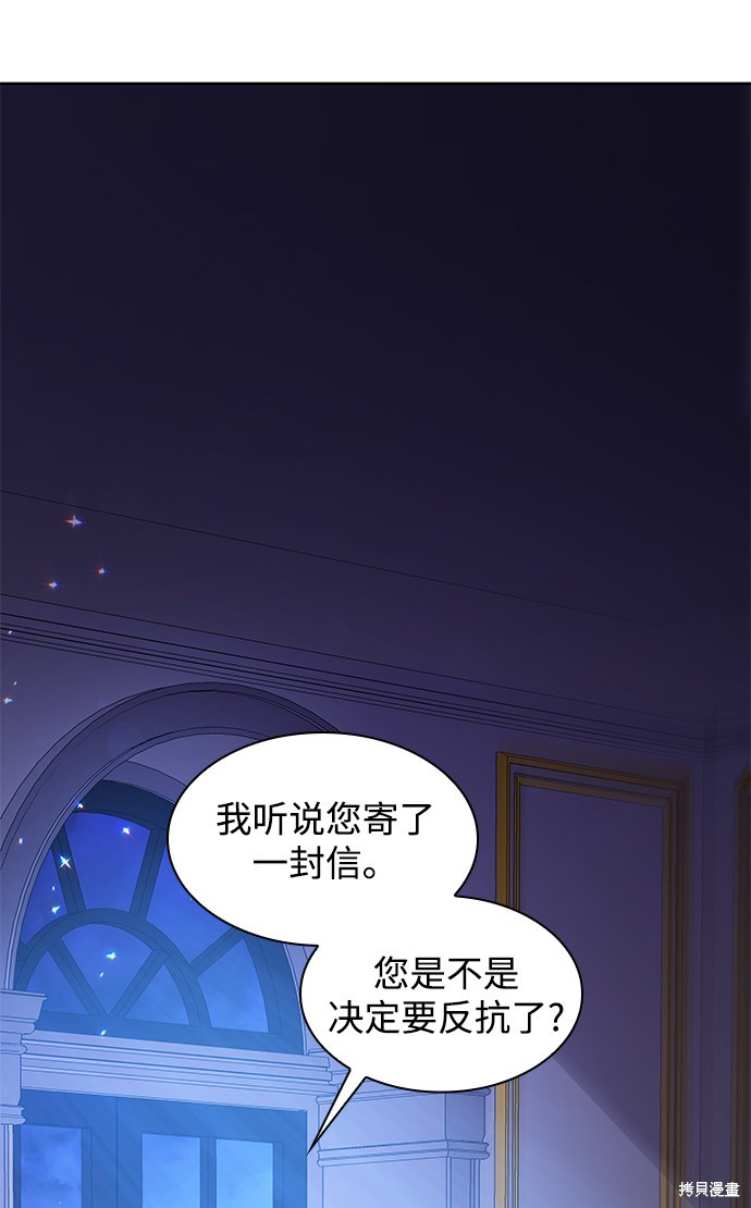 第49话56