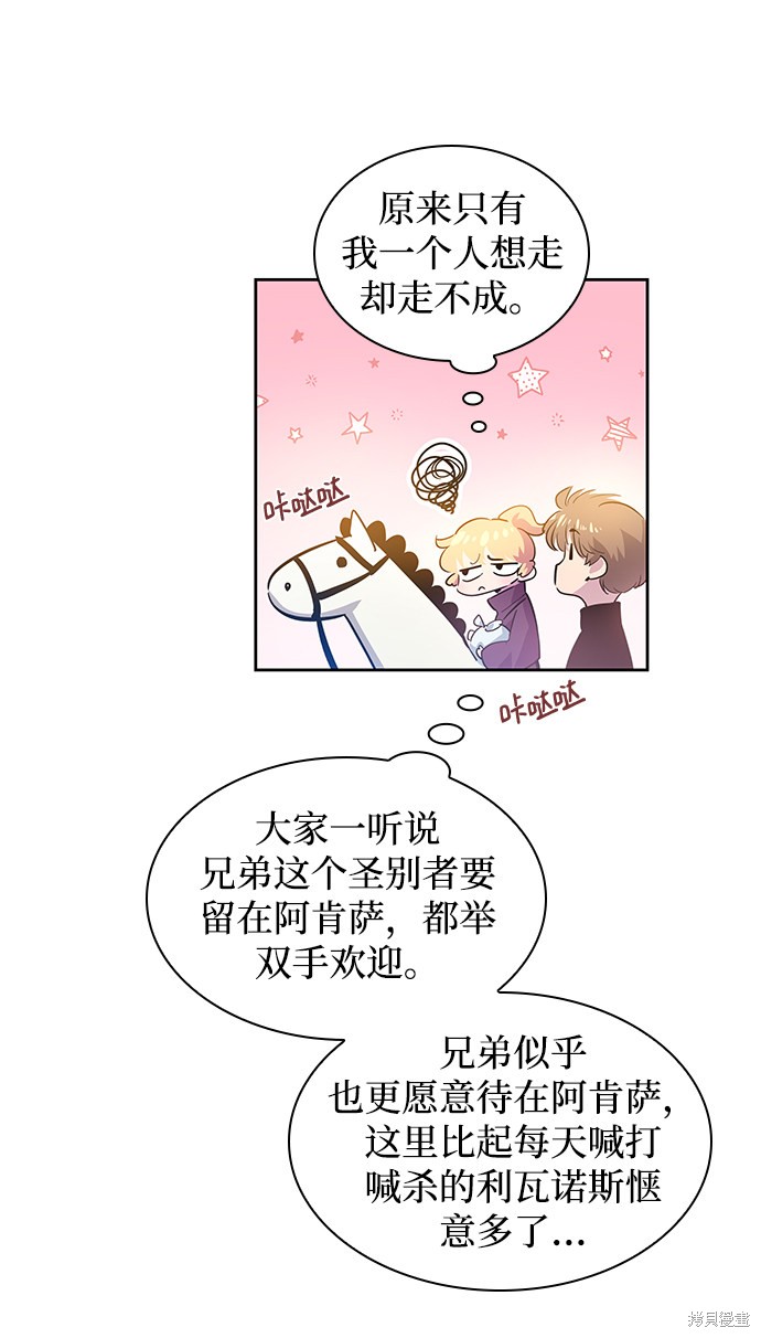第49话6