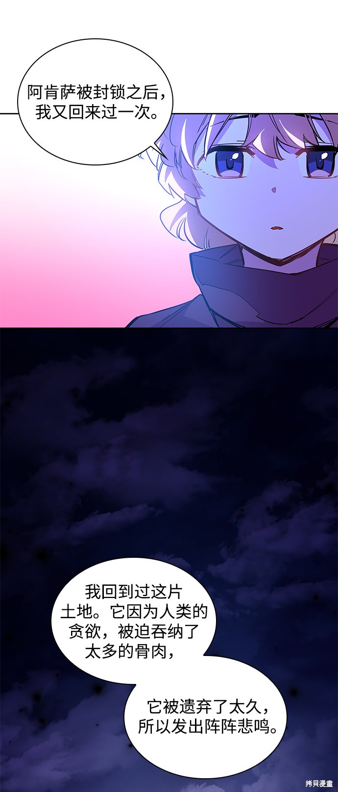第49话61