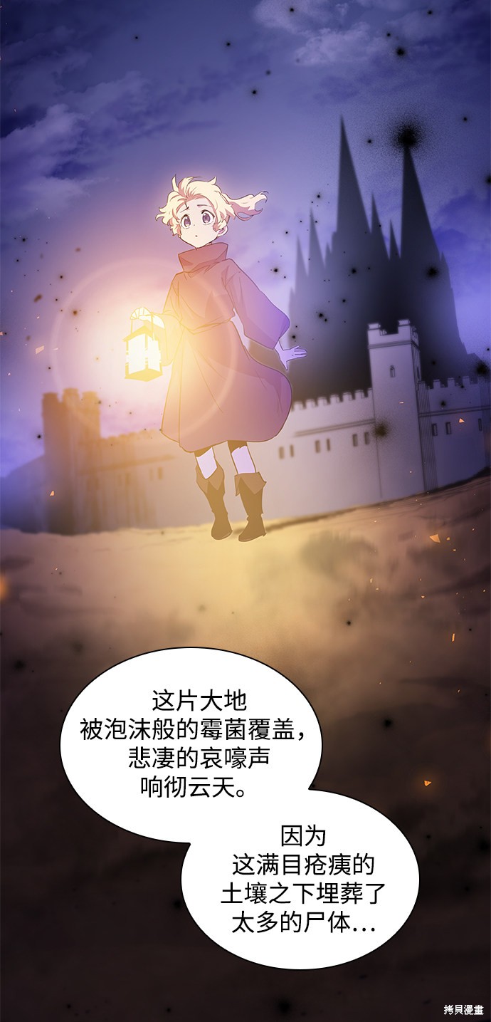 第49话62