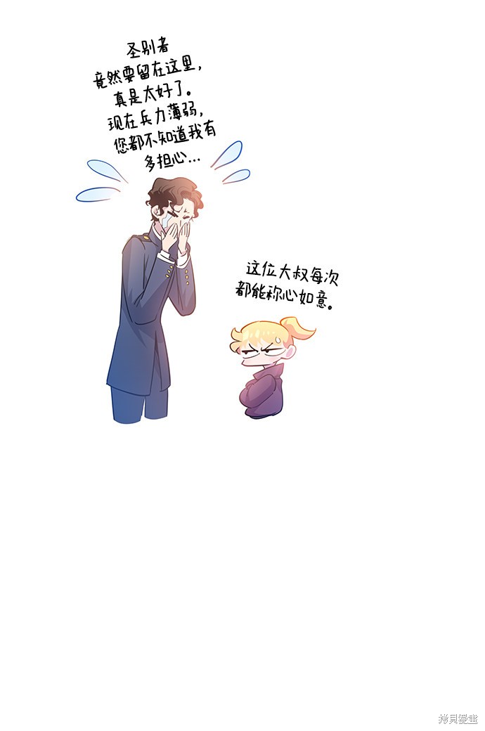 第49话7