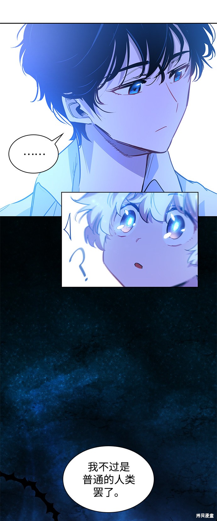 第49话71