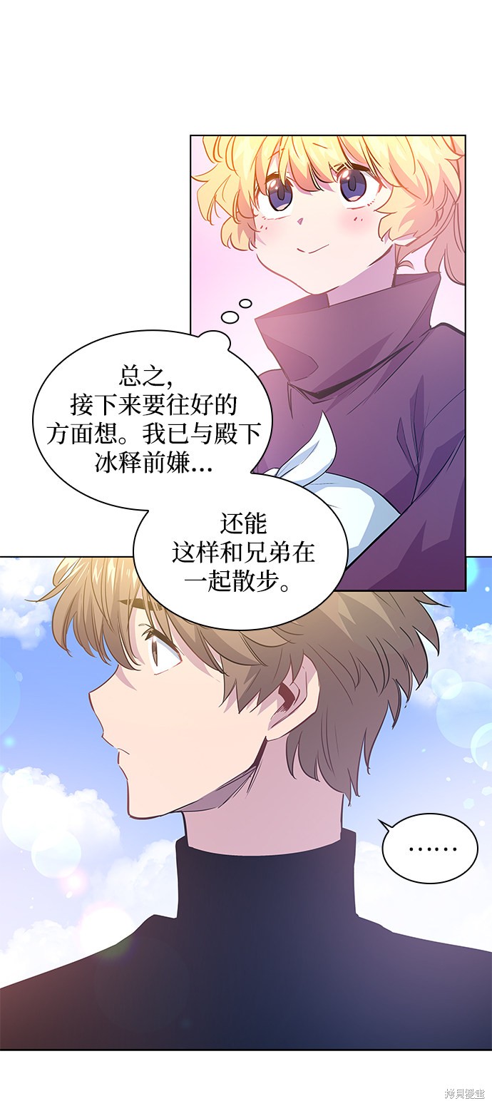 第49话8