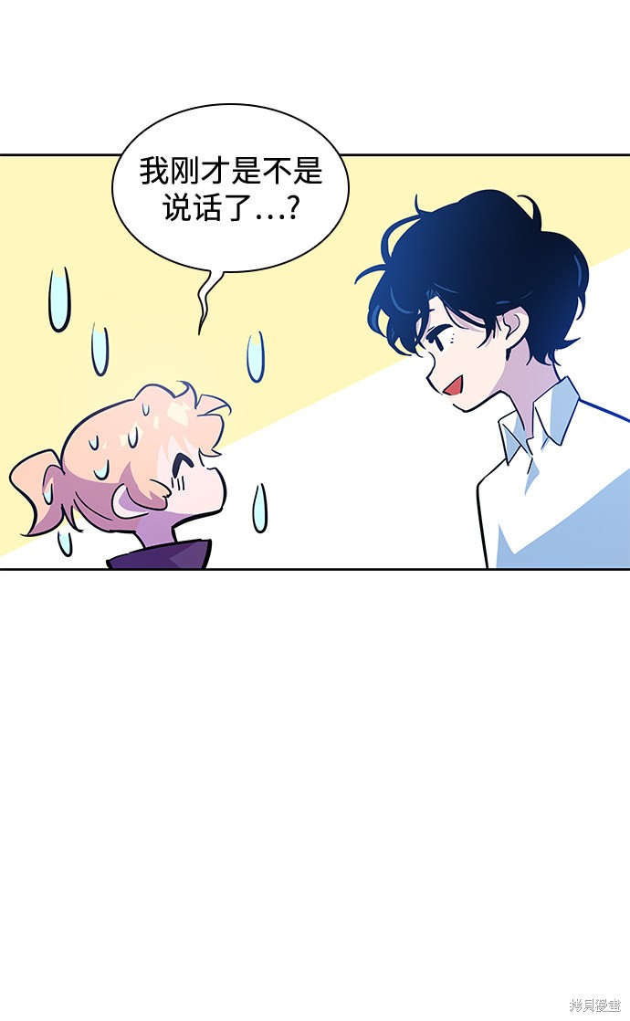 第49话81