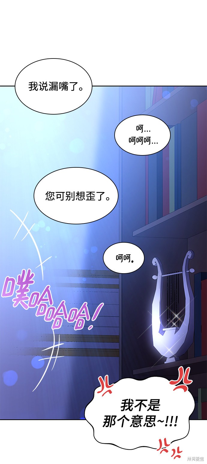 第49话82