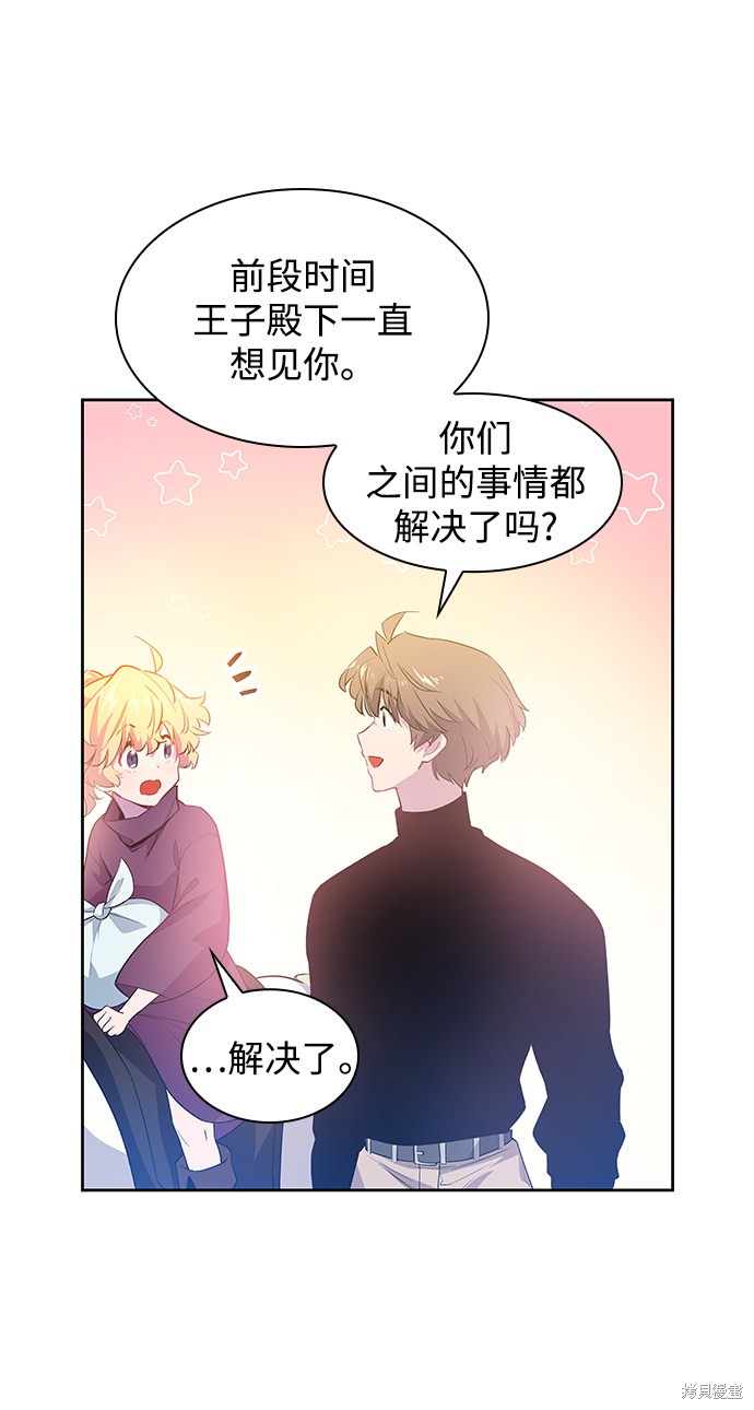 第49话9