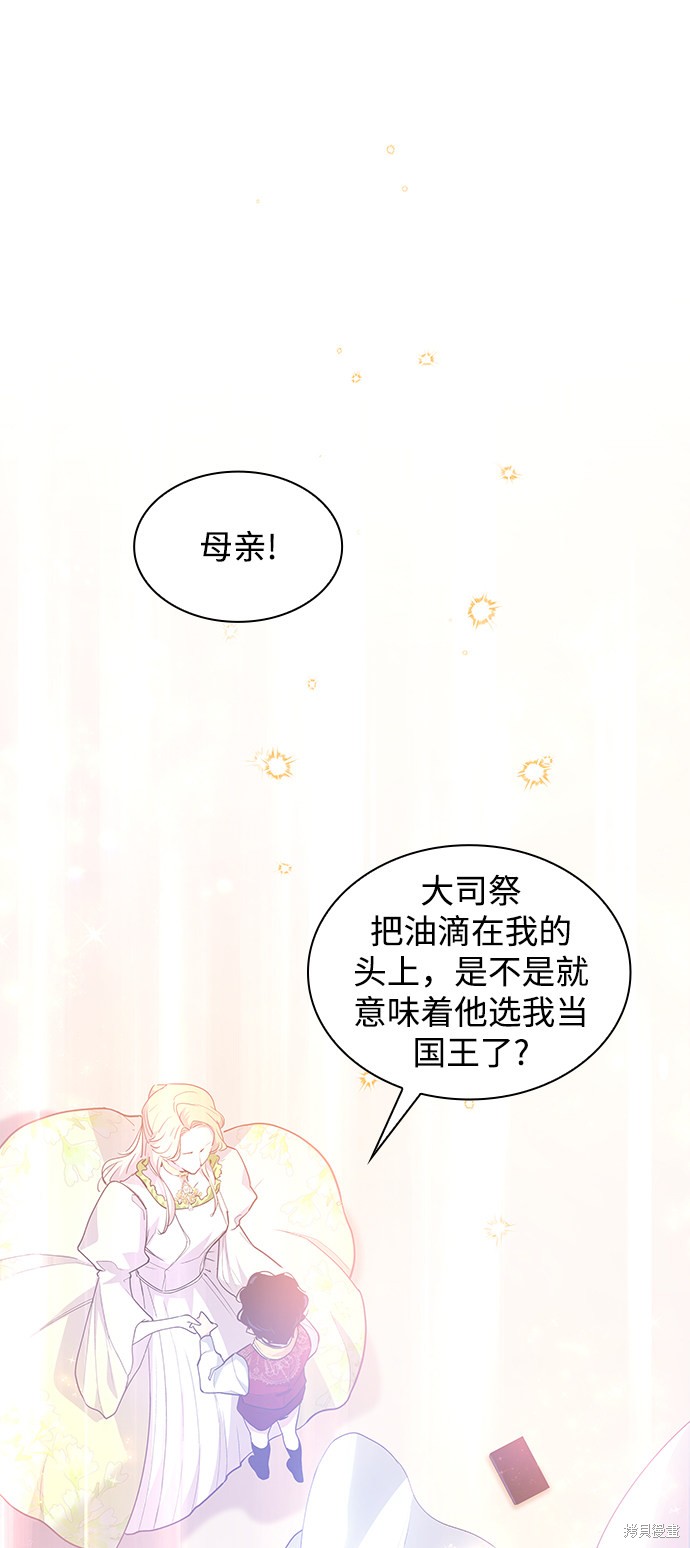 第50话1