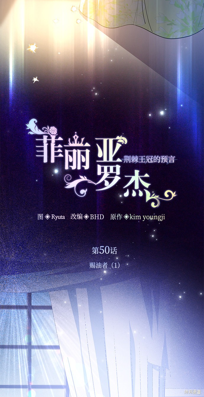 第50话11