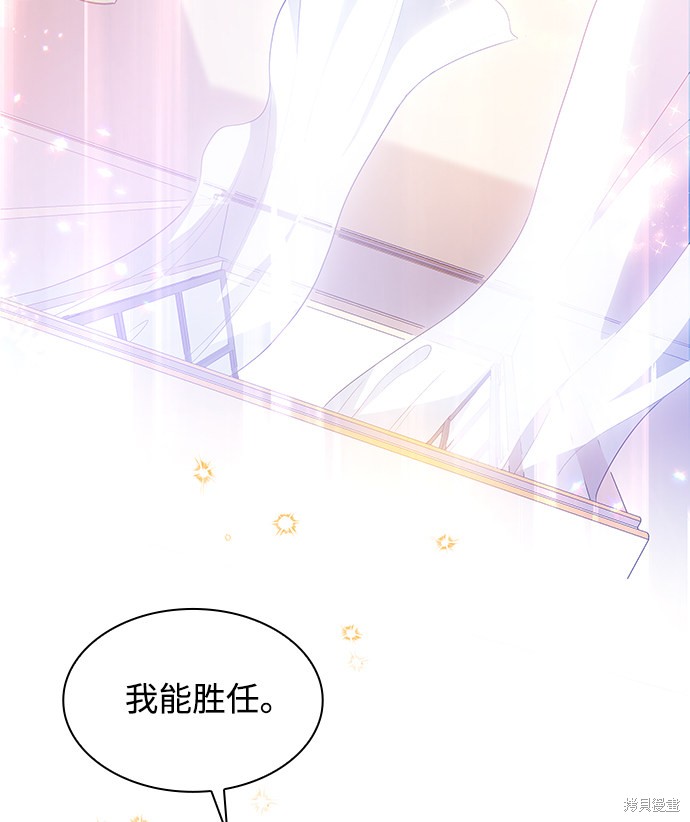 第50话2