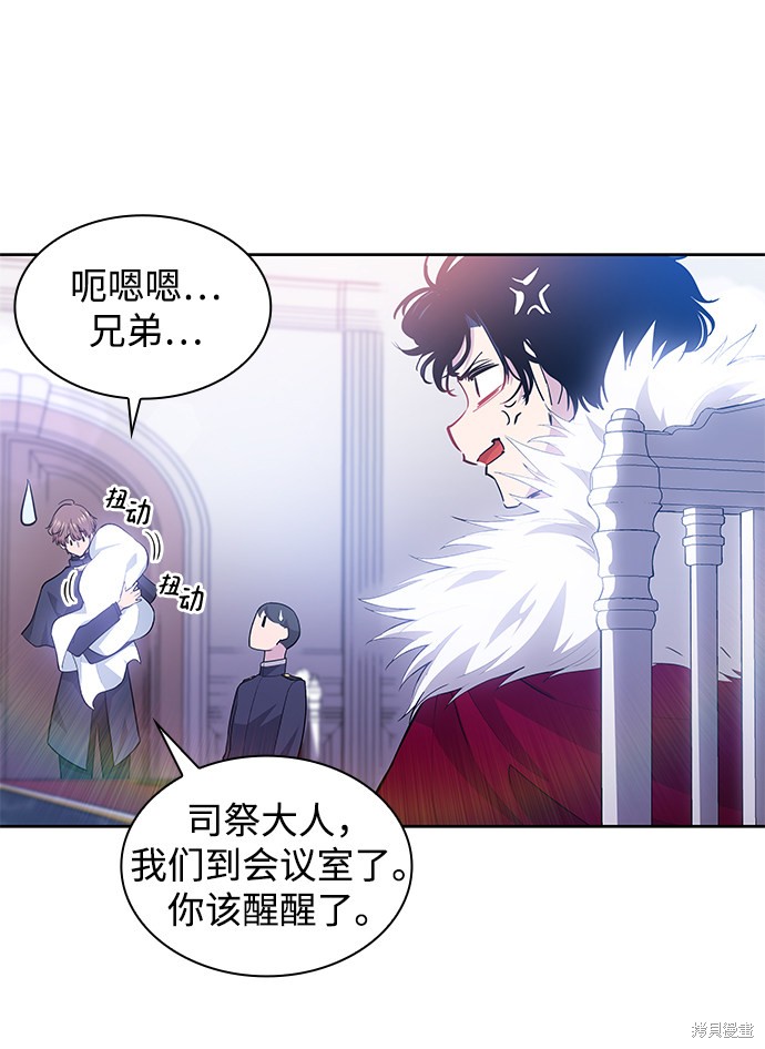 第50话21