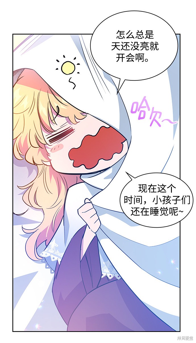 第50话22
