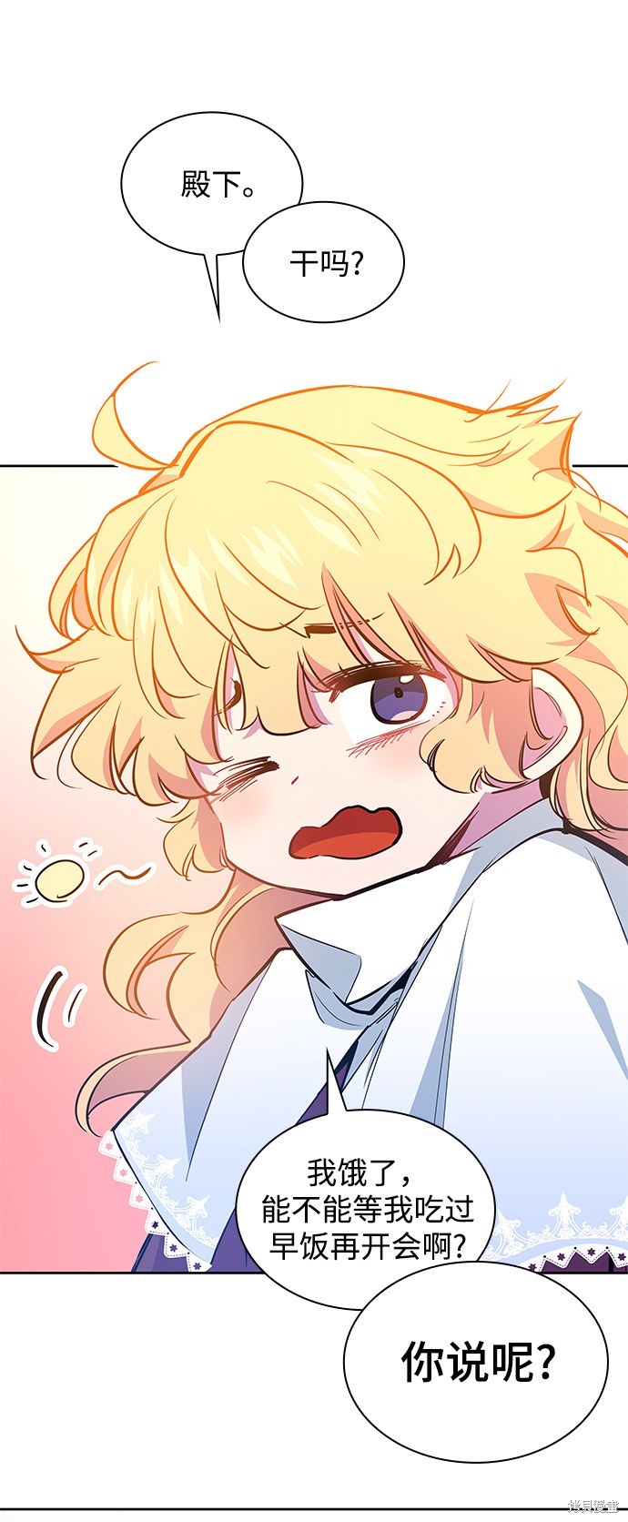 第50话25