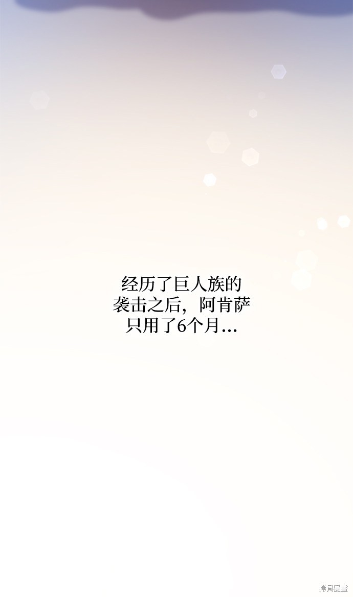 第50话27