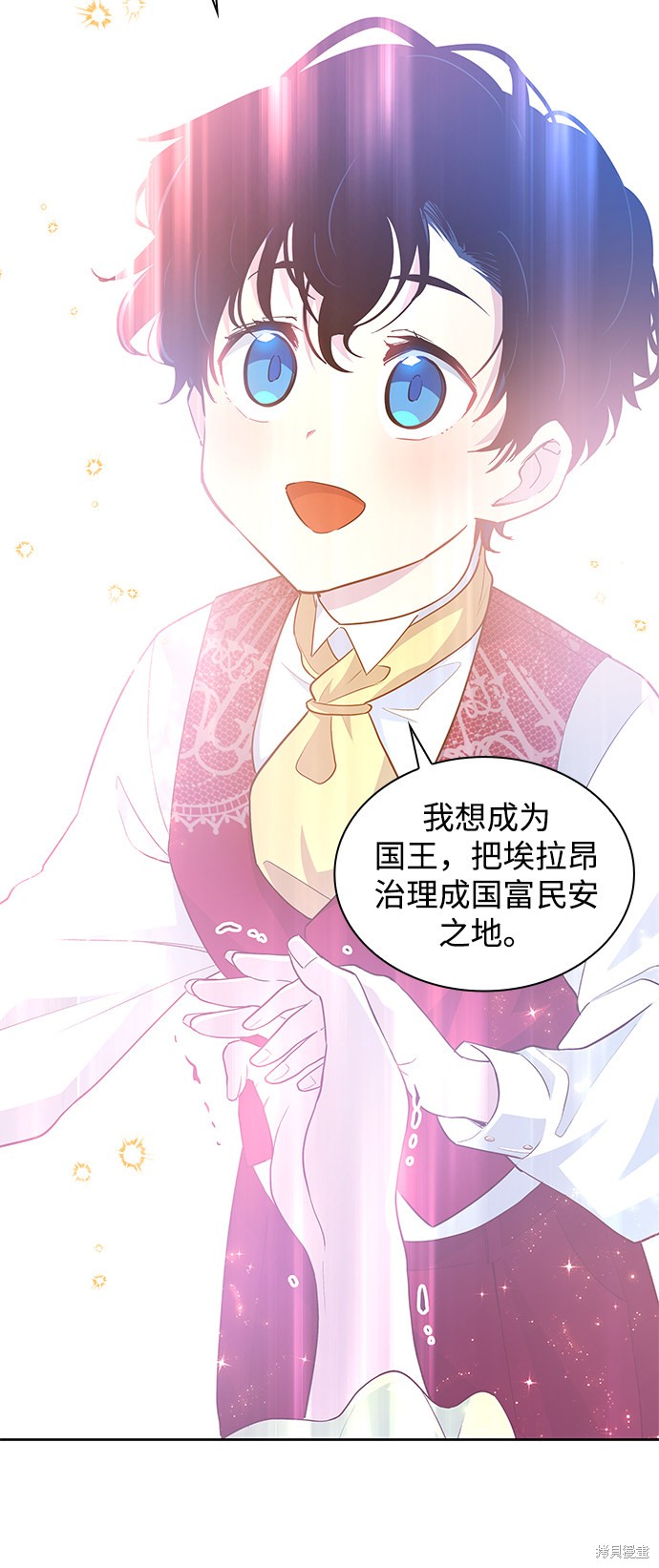 第50话3