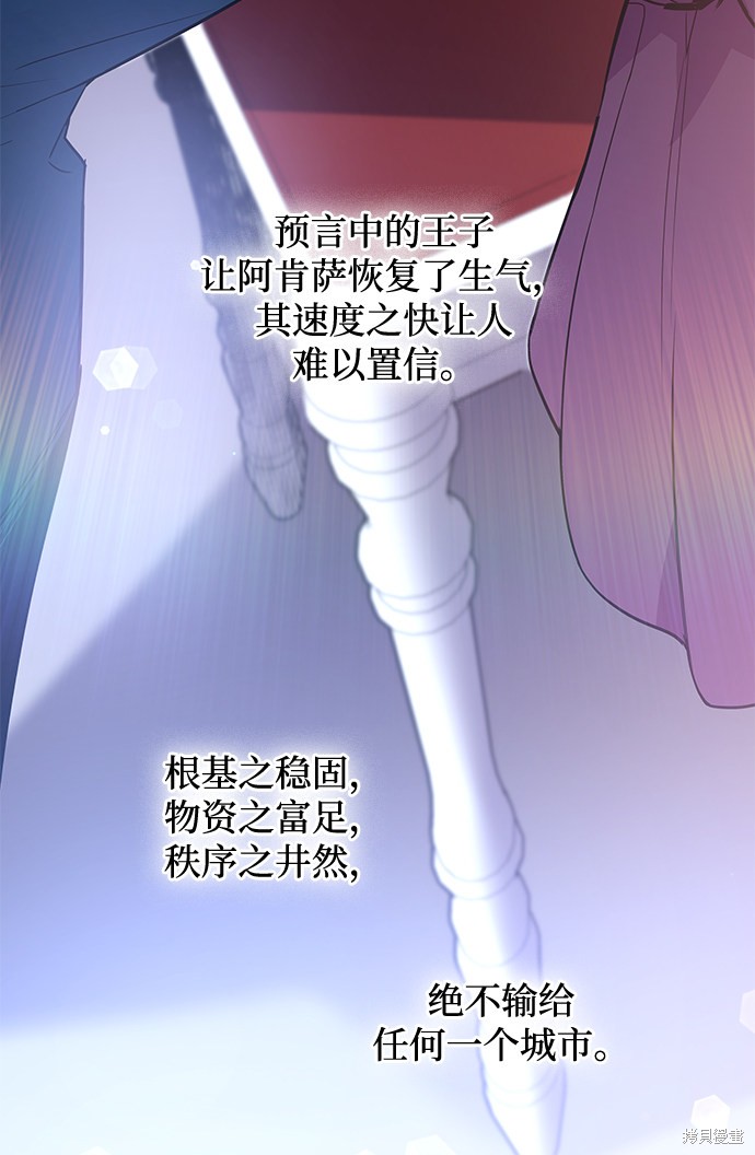 第50话31