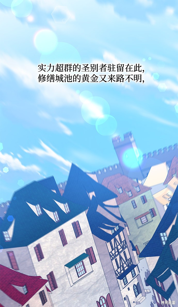 第50话33