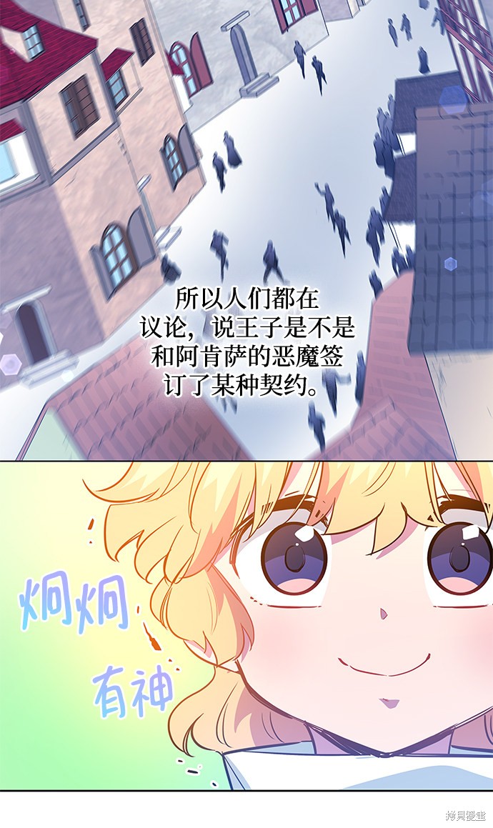第50话34