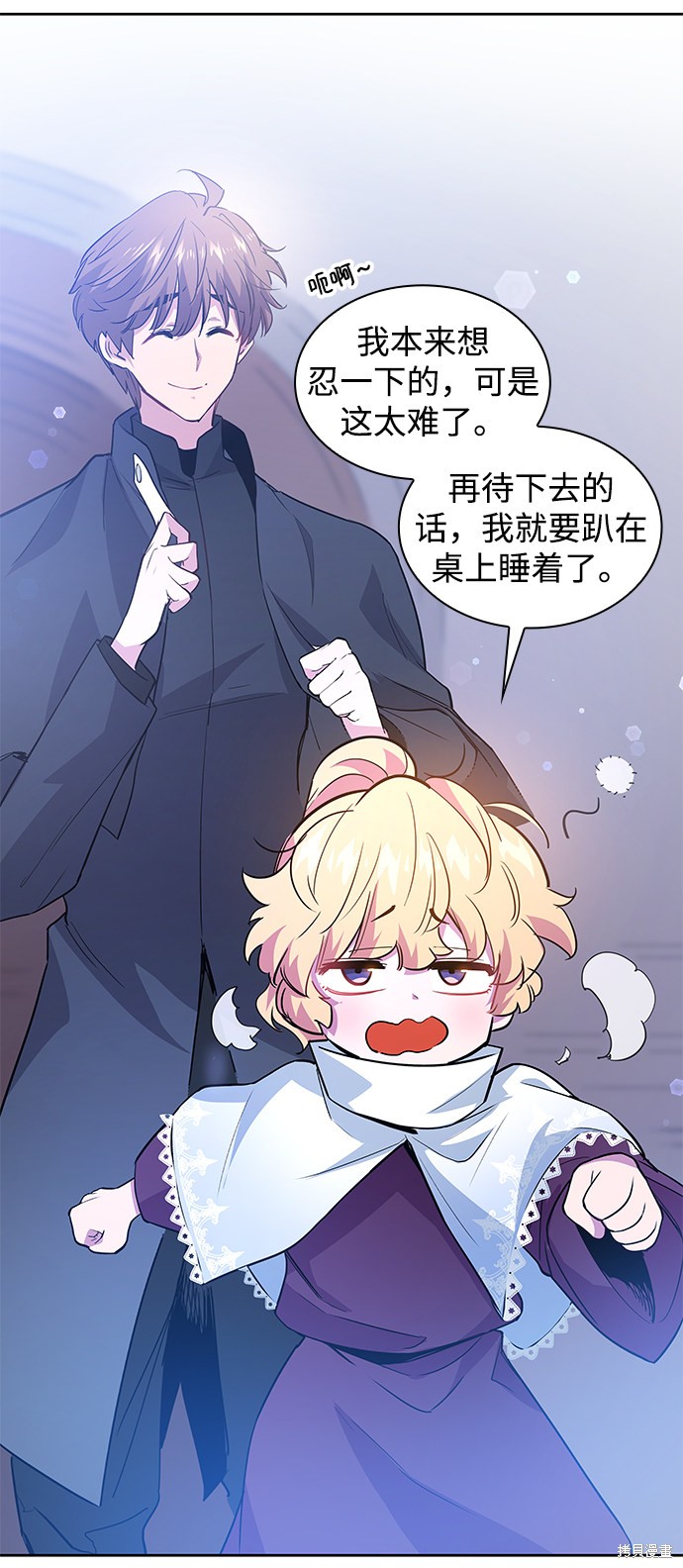 第50话37