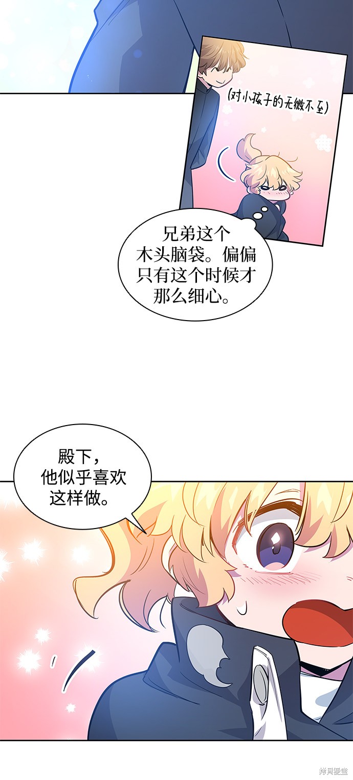 第50话41