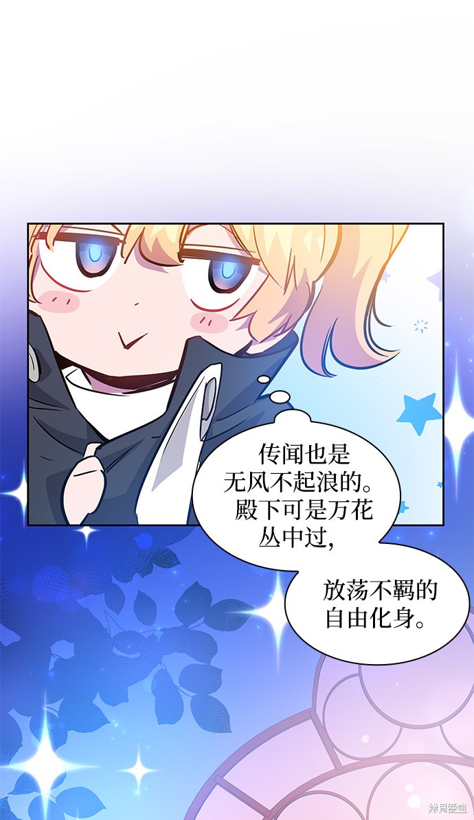 第50话46