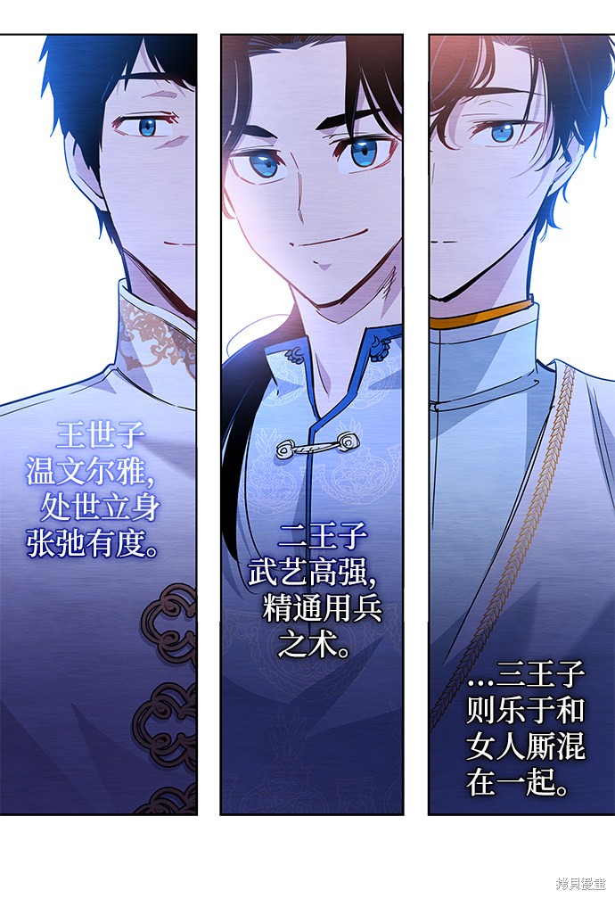第50话49