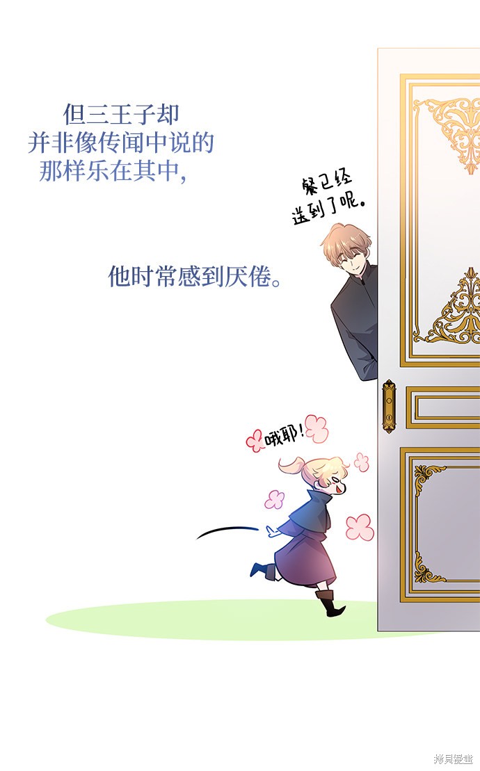 第50话50