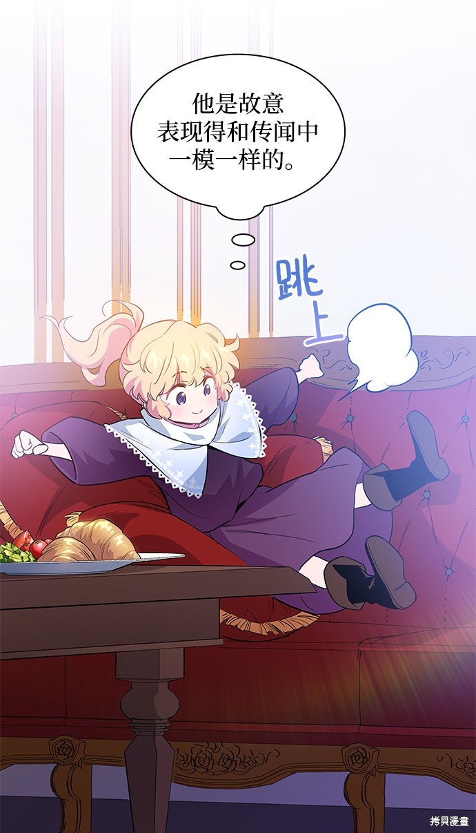 第50话52