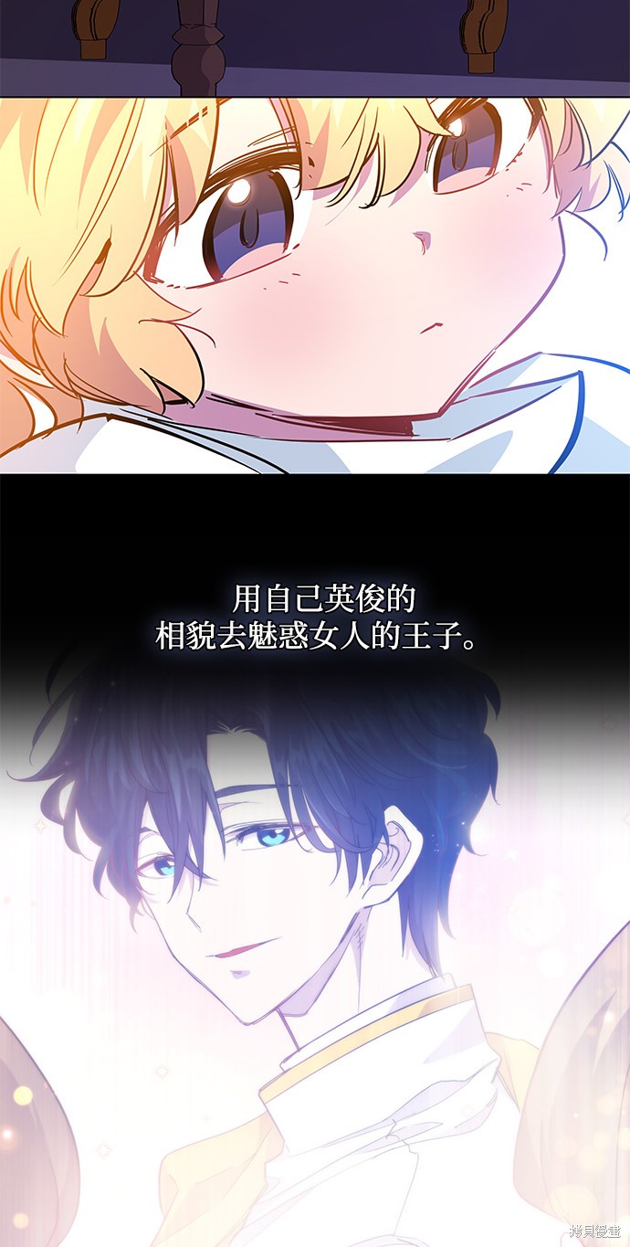 第50话53