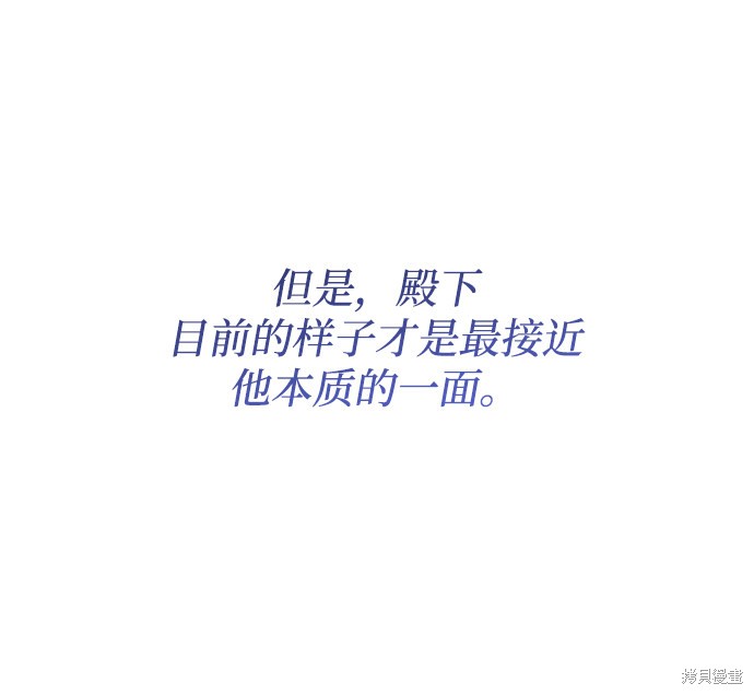 第50话57