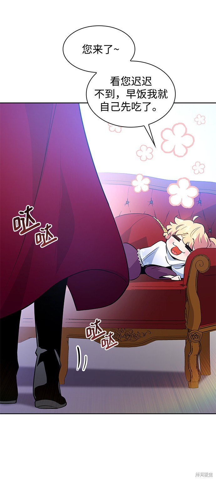 第50话59