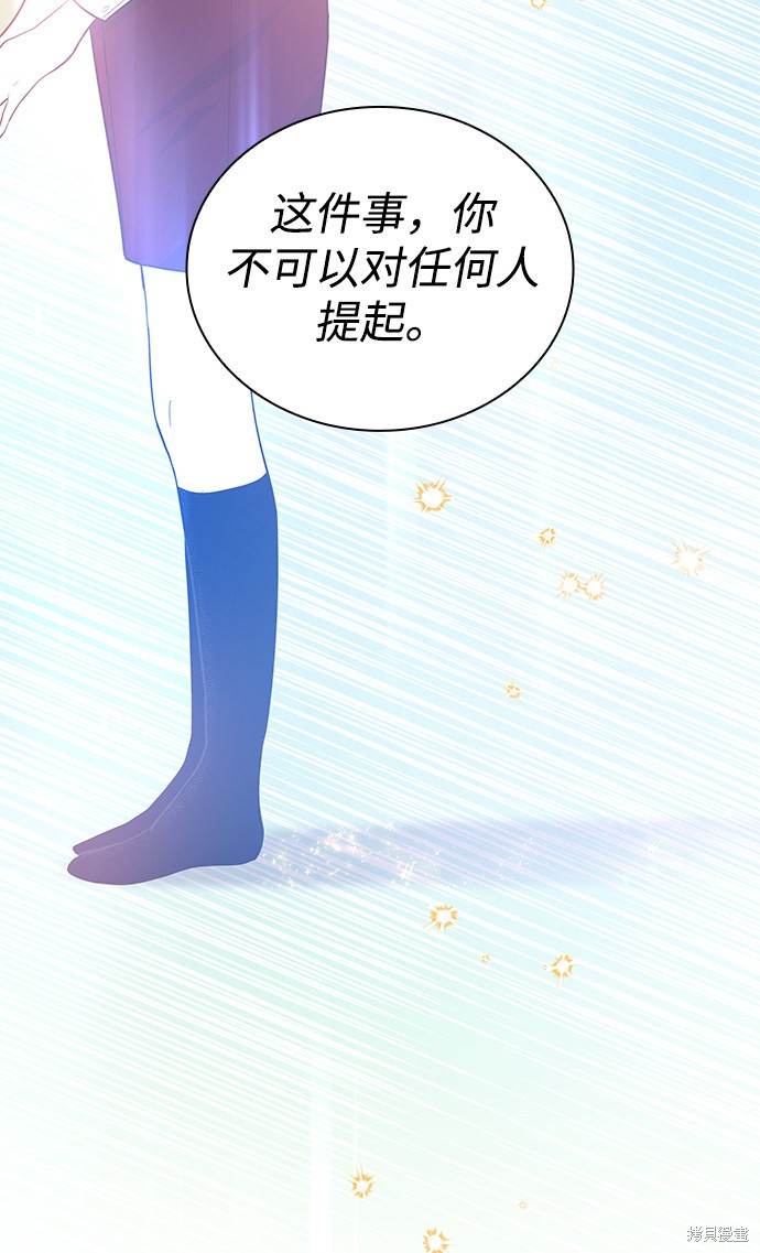第50话6