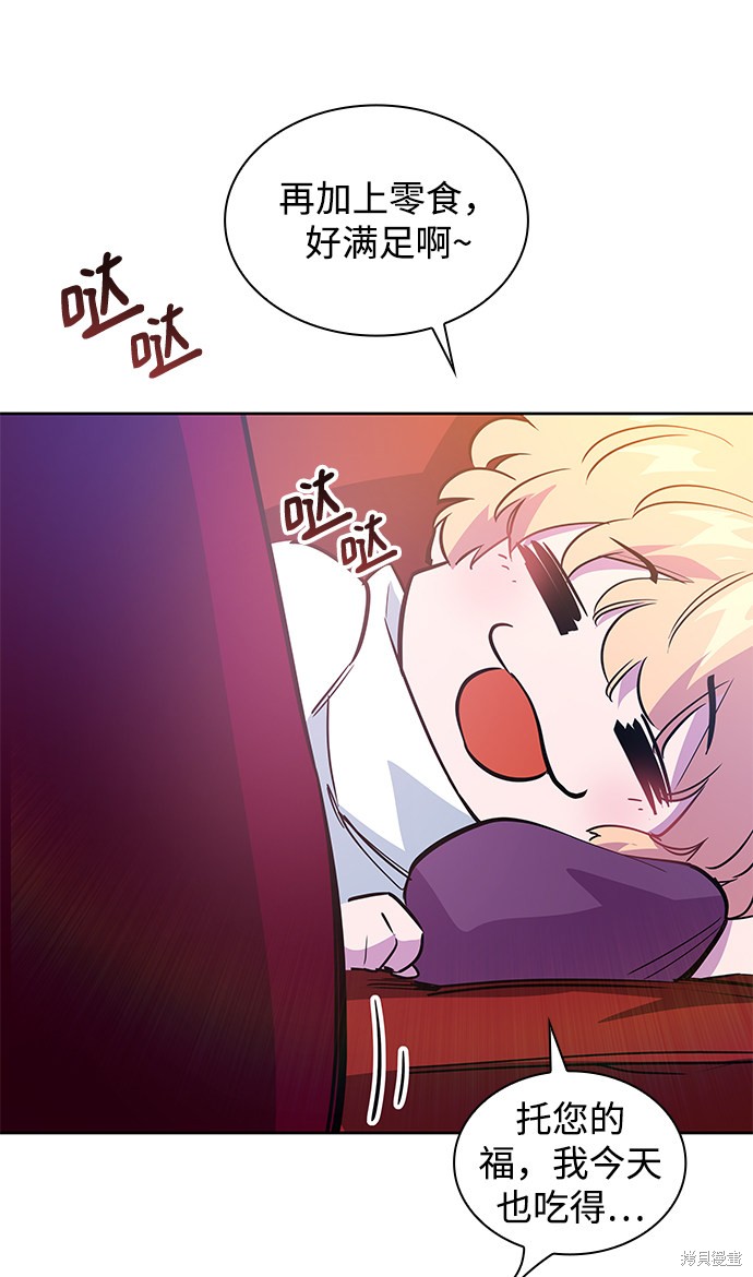 第50话60