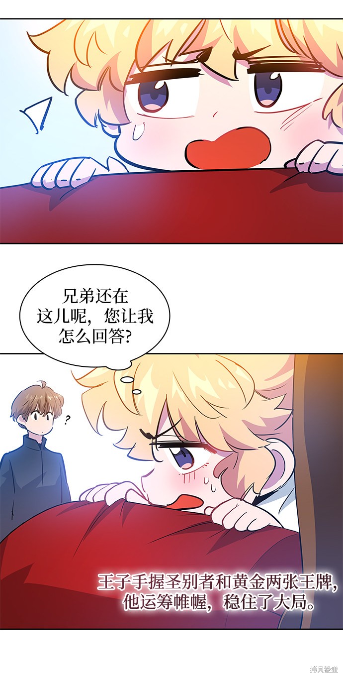 第50话64