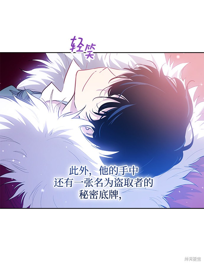 第50话65
