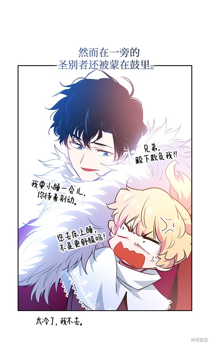 第50话68